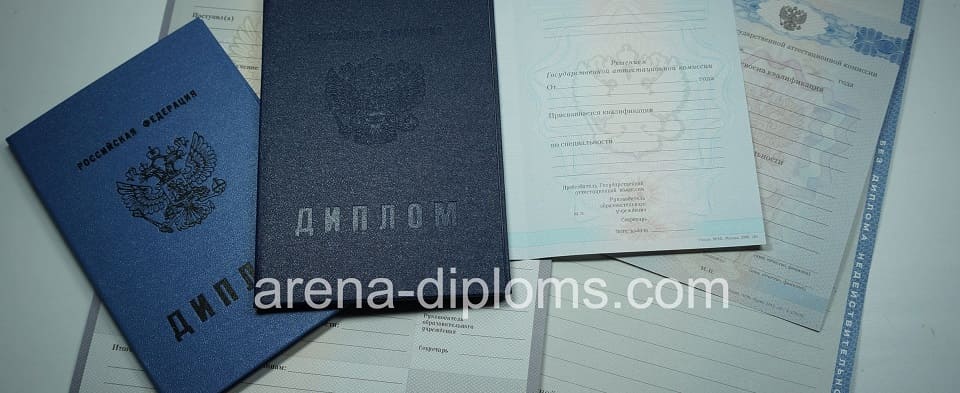 Купить диплом колледжа в Находке