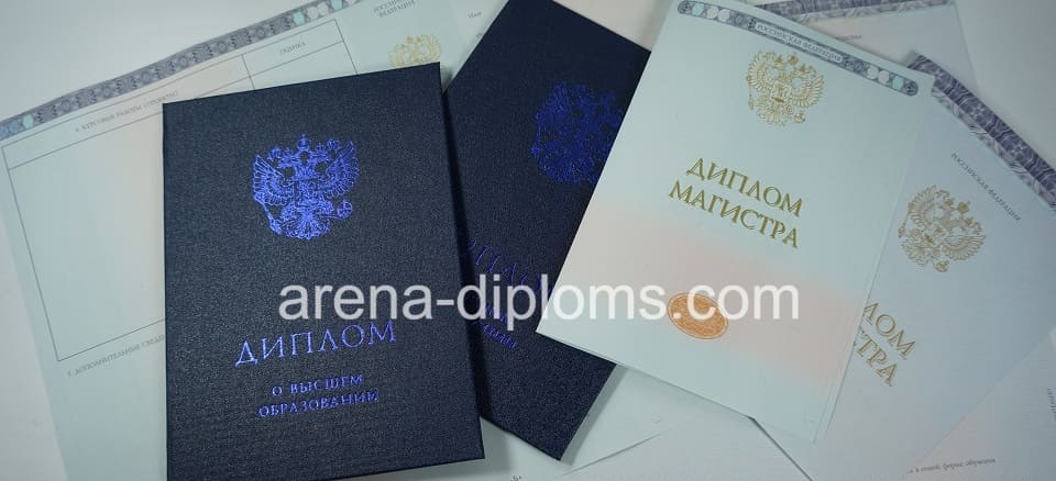 Купить диплом магистра в Находке