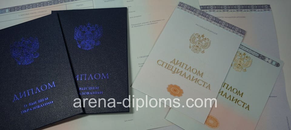 купить диплом специалиста в Находке