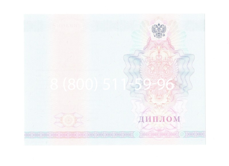 Заказать Диплом о среднем образовании 2007-2010 годов в Находке Заказать Диплом о среднем образовании 2007-2010 годов в Находке