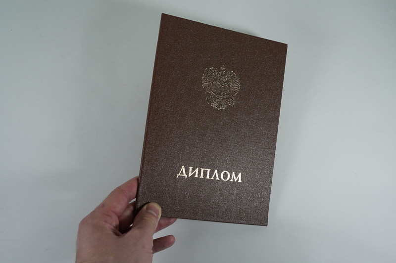 Заказать Удостоверение интернатуры в Находке